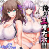 【エロ】陸上部部長と副部長は俺の生オナホ