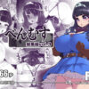 【エロ】べんむす総集編vol3