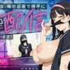 【エロ】この女俺の部屋で勝手にエロチャット配信しています