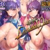 【エロ】長乳姉妹のDosukebeMemories