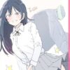 【エロ】風紀委員の桜庭さん1巻