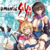 【エロ】ロマンティック・サヤ