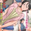 【エロ】こらあんた母親を口説いて何しようっていうのカツオ独り暮らし編その6