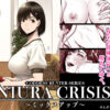 【エロ】NIURACRISISミックスアップ