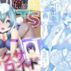 【エロ】俺はTSセクサロイド