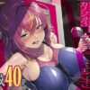 【エロ】レンタル水泳部カノジョ3