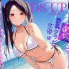【エロ】清純めちゃシコ巨乳グラビア女優はもうがまんできないっ