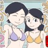 【エロ】家族のじかん2