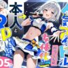 【エロ】陰キャでドルオタな俺が人気アイドルそっくりに女体化して本人と3 Pすることになった