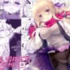 【エロ】さむいふゆでもあったかい
