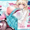 【エロ】ラブコメくらいがちょうどいい！？