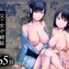 【エロ】父の女中姉妹