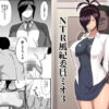 【エロ】NTR風紀委員ミオ3