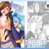 【エロ】この素晴らしいおっぱい達に祝福を！