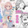 【エロ】校内一の美少年と×××した話3【前編】