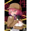 【エロ】性愛推理