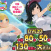 【エロ】ドピュっとゴルフ伝説完全版