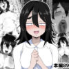 【エロ】地味子ちゃんをオナホにする話し