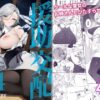【エロ】援助交配14