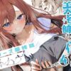 【エロ】美容師さんは僕指名4