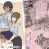 【エロ】高身長褐色ふたリ筋肉娘とOLさん