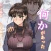 【エロ】残業中に何かがあった先輩と後輩の話