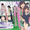 【エロ】ノンアポで訪問したらセックス家庭教師と誤認してもらえてセックス授業できるアプリEX