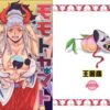 【エロ】モモトヤマト