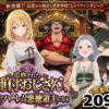 【d_743611】