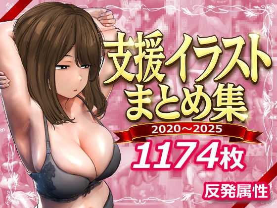 【d_745805】