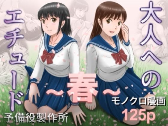 【d_753104】
