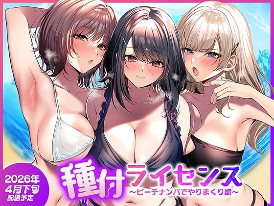 【d_756690】