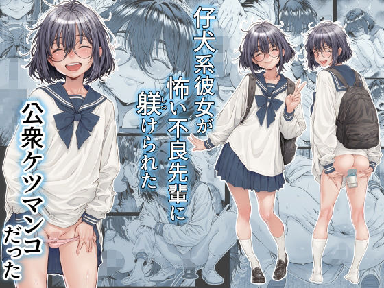 【d_761309】