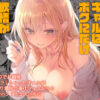 【d_747742】
