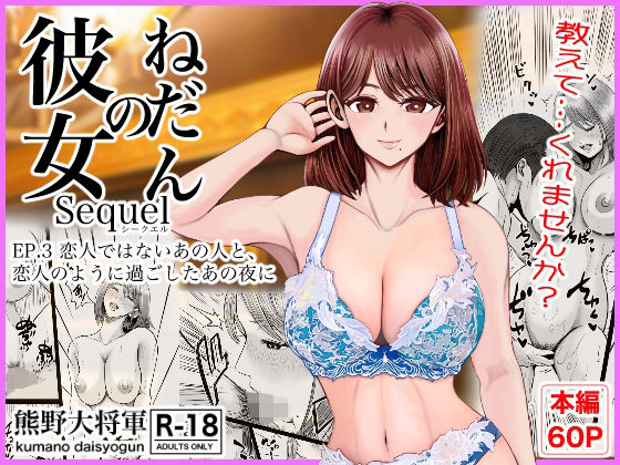 【d_758487】