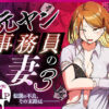 【d_758590】