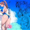 【d_762146】