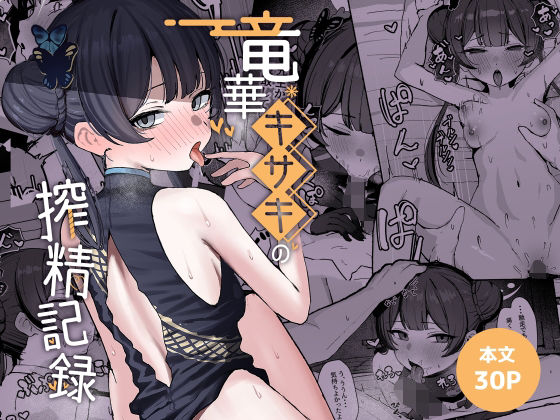 【d_764584】