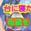 【d_751387】