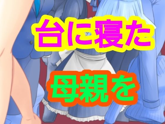 【d_751387】
