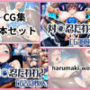 【d_756144】