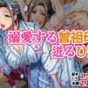 【d_770004】