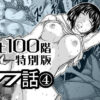 【d_778262】