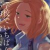 【d_232386】