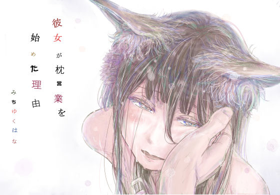 【d_711048】