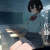 【d_755633】