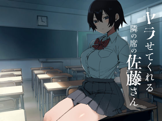 【d_755633】