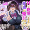 【d_757725】