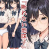 【d_785854】