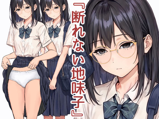 【d_785854】